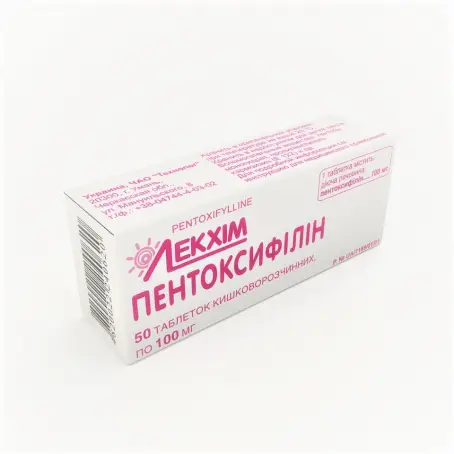 Пентоксифілін 0.1 г №50 таблетки