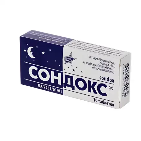 Сондокс 0.015 г №10 таблетки