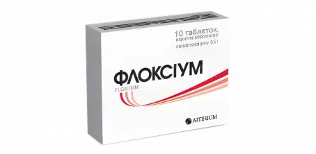 Флоксіум таблетки по 500 мг, 10 шт.
