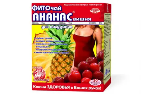 Фиточай ананас, вишня Ключи Здоровья 1.5 г №20