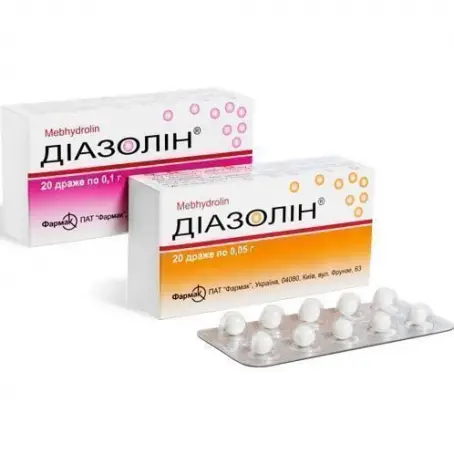 Диазолин антигистаминные драже 0.1 г №10