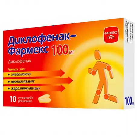 Диклофенак-фармекс супозиторії 100 мг №10