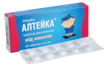 Алтейка таблетки жевательные 120 мг №20