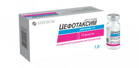 Цефотаксим порошок для раствора во флаконах по 1 г, 10 шт.