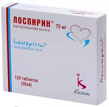 Лоспирин 75 мг №120 таблетки
