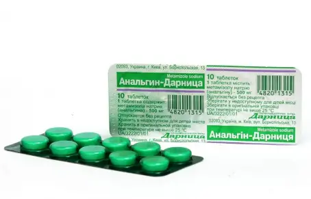 Анальгин-Дарница таблетки 500 мг №10