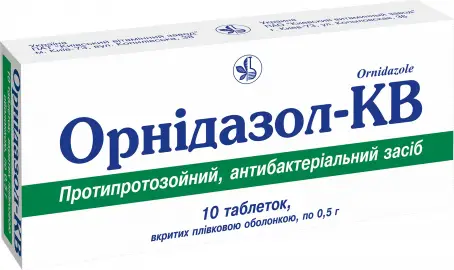 Орнидазол-КВ 0.5 г №10 таблетки