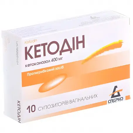 Кетодин вагинальные суппозитории по 400 мг, 10 шт.