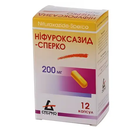 Нифуроксазид-Сперко капсулы по 200 мг, 12 шт.