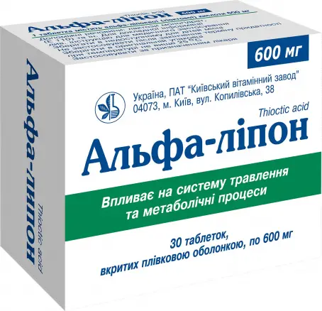 Альфа-липон таблетки по 600 мг, 30 шт.
