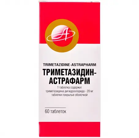 Триметазидин-астрафарм таблетки від стенокардії по 20 мг, 60 шт.