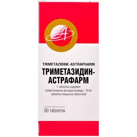 Триметазидин-Астрафарм таблетки от стенокардии по 20 мг, 60 шт.