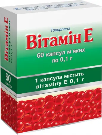 Витамин E 0.1 г №60 капсулы