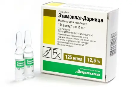 Этамзилат-Дарница 12.5% 2 мл №10 раствор для инъекций