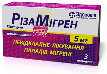 Ризамигрен таблетки от мигрени по 5 мг, 3 шт.