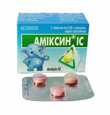 Амиксин IC 0.06 г №3 таблетки