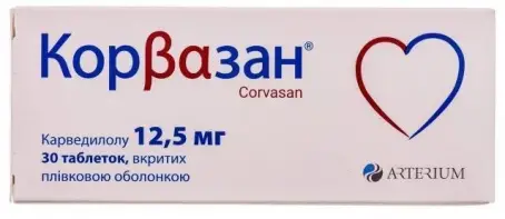 Корвазан таблетки по 12,5 мг, 30 шт.