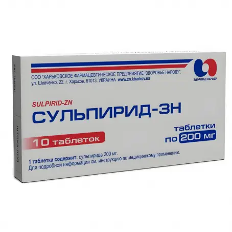 СУЛЬПІРИД-ЗН 200 мг №10 табл.