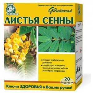 Фіточай "Ключі Здоров'я" 1.5 г №20 листя сенни