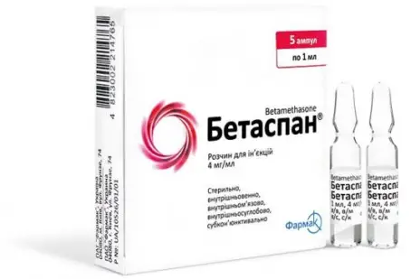 Бетаспан р-р д/ин. 4 мг/мл амп. 1 №5