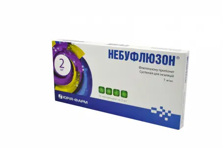 Небуфлюзон суспензия для ингаляций 1 мг/мл однодозовый контейнер 2 мл №10