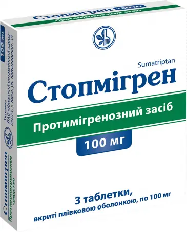 Стопмигрен таблетки от мигрени по 100 мг, 3 шт.