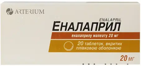 Эналаприл таблетки по 20 мг, 20 шт.