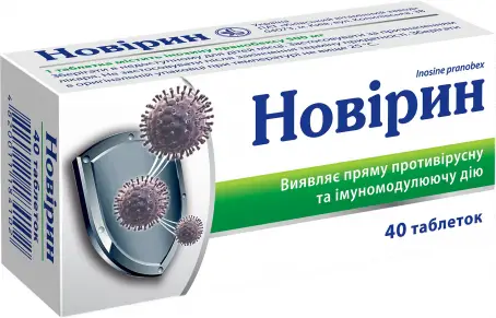 Новирин таблетки 500 мг №40