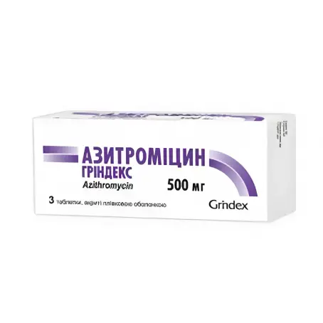 Азітроміцин Гріндекс 500 мг №3 таблетки