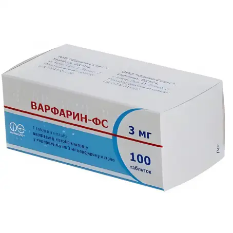 Варфарин-ФС 3 мг №100 таблетки