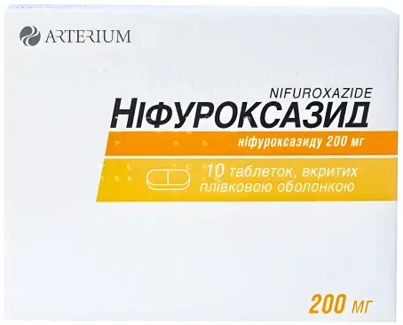 Нифуроксазид таблетки по 200 мг, 10 шт.