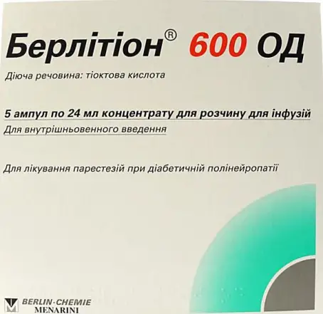 Берлітіон 600 ОД 24 мл №5 концентрат