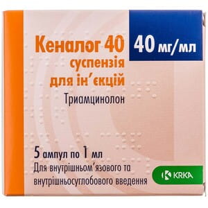 Кеналог 40 суспензия для инъекций, 40 мг/мл, 5 шт.