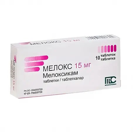 Мелокс таблетки по 15 мг, 10 шт.