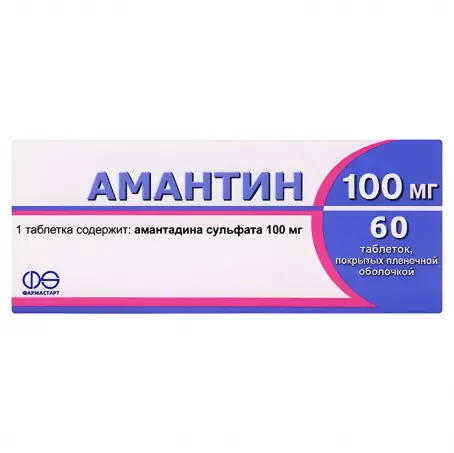 Амантин таблетки 100 мг №60