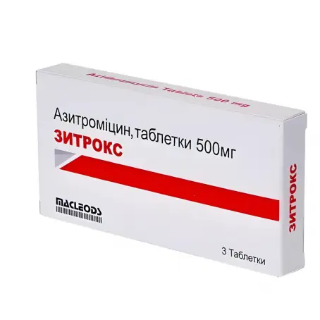 Зитрокс таблетки по 500 мг, 3 шт.