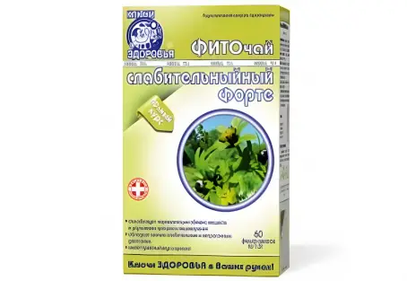 Фиточай слабительный форте 1.5 г №60 "Ключи Здоровья"