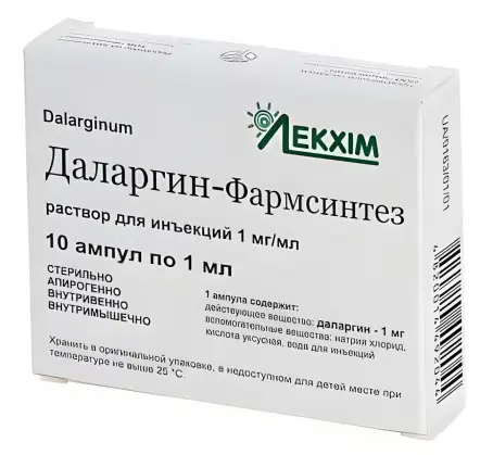 Даларгін-фармсинтез розчин для ін'єкцій по 1 мг/мл, в ампулах по 1 мл, 10 шт.