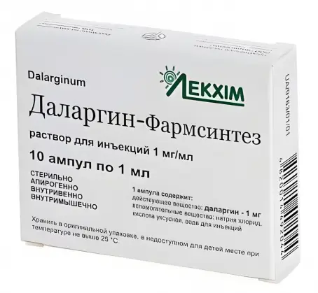 Даларгин-Фармсинтез раствор для инъекций по 1 мг/мл, в ампулах по 1 мл, 10 шт.