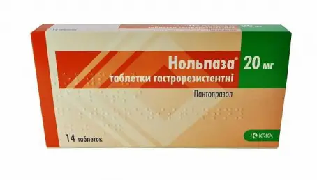 Нольпаза таблетки по 20 мг, 14 шт.