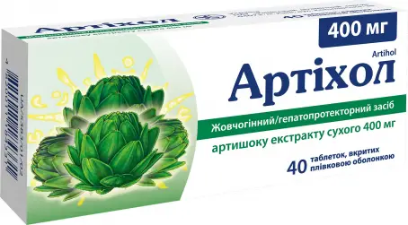 Артіхол табл. в/плівк. обол. 400 мг блістер у пачці №40