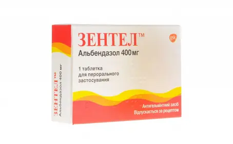 Зентел 400 мг №1 таблетки