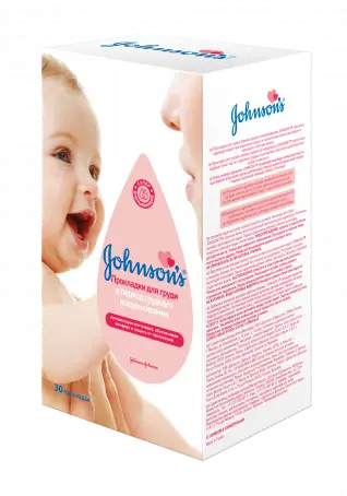 Johnson's Baby прокладки для груди во время кормления