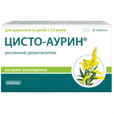 Цисто-аурін таблетки по 300 мг, 20 шт.