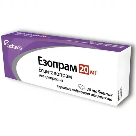 ЕЗОПРАМ 20 мг №30 табл. в/о