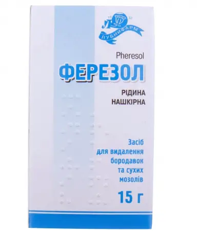 Ферезол рідина нашкірна флакон 15 г