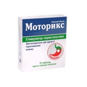 Моторикс 0.01 г №10 таблетки