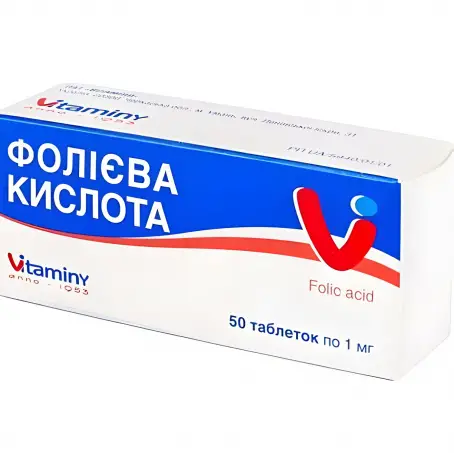 Фолиевая кислота таблетки по 1 мг, 50 шт.