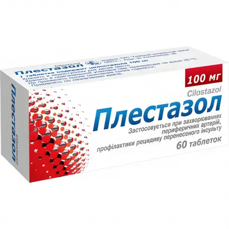 Плестазол антитромботичні таблетки по 100 мг, 60 шт.