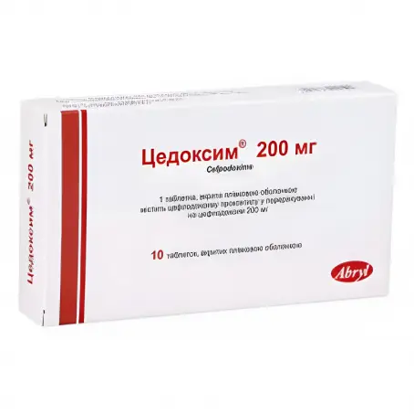 Цедоксим 200 мг №10 таблетки